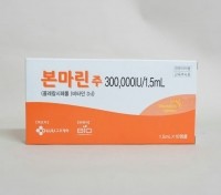 08185 본마린주 300,000IU - 품절