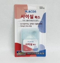 옥산 Placon 치실(왁스코팅) (무료 인쇄)