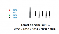 Komet diamond bur FG #850 / 2850 / 5850 / 6850 / 8850