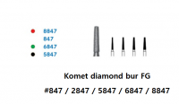 Komet diamond bur FG #847 / 2847 / 5847 / 6847 / 8847