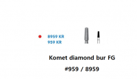 Komet diamond bur FG #959 / 8959