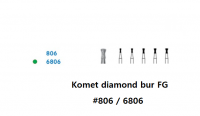 Komet diamond bur FG #806 / 6806