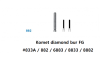 Komet diamond bur FG #833A / 882 / 6883 / 8833 / 8882