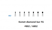 Komet diamond bur FG #802 / 6802