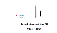 Komet diamond bur FG #864 / 8864
