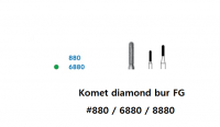 Komet diamond bur FG #880 / 6880 / 8880