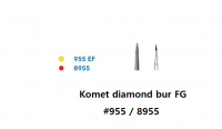 Komet diamond bur FG #955 / 8955