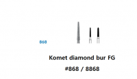 Komet diamond bur FG #868 / 8868