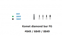 Komet diamond bur FG #849 / 6849 / 8849