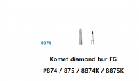 Komet diamond bur FG #874 / 875 / 8874K / 8875K