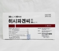 08776 녹십자 히시파겐씨주 (감초주사)