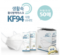 케어플퀸 KF94 마스크 50매(개별포장)