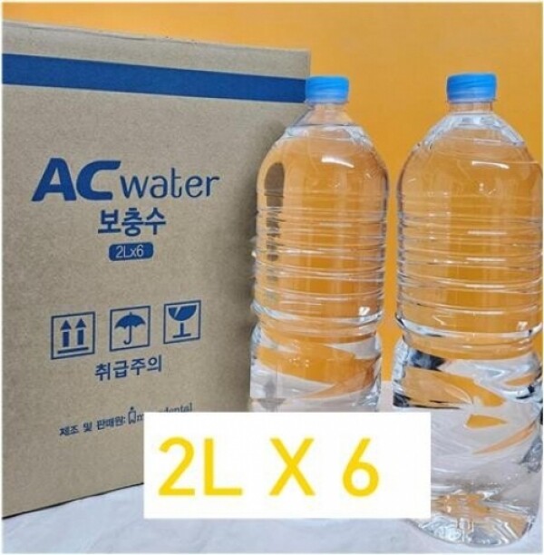 08998 AC Water 2L X 6병 (정제수/보충수)